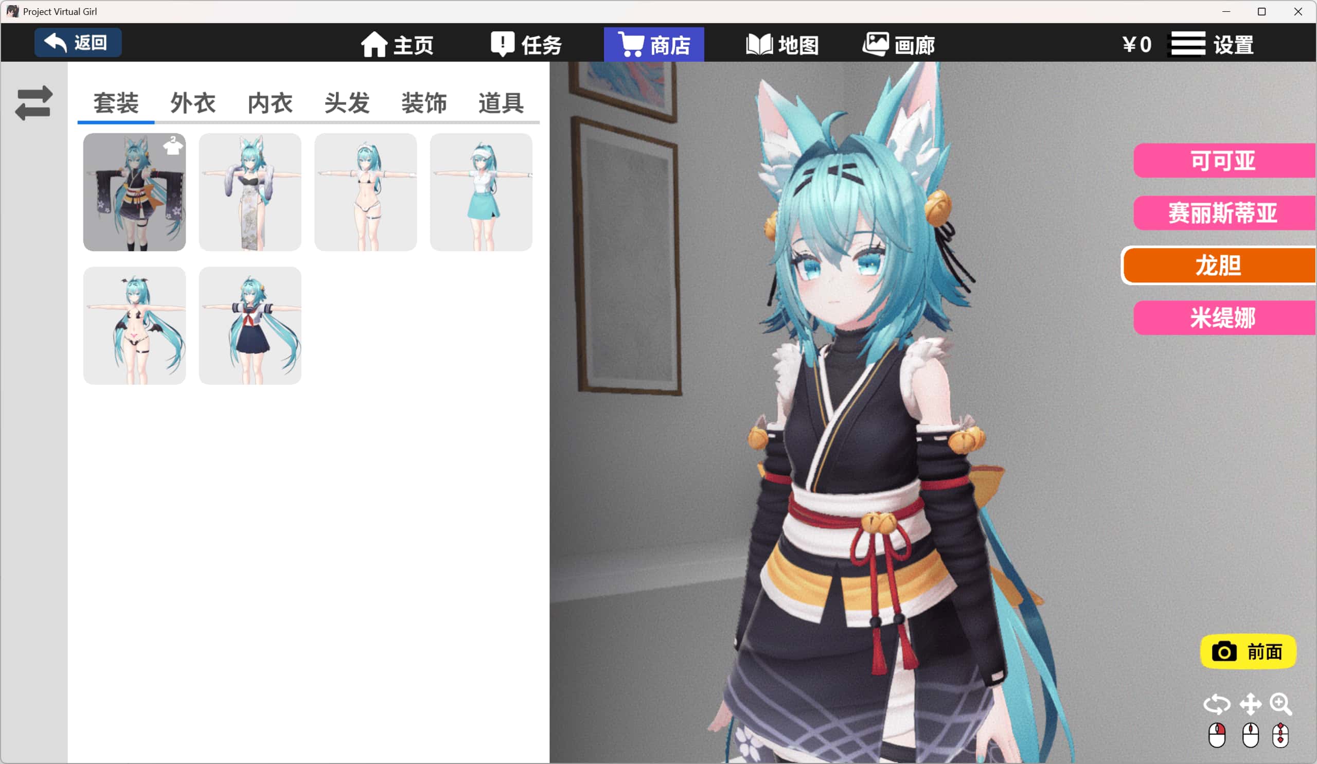 游戏画面2