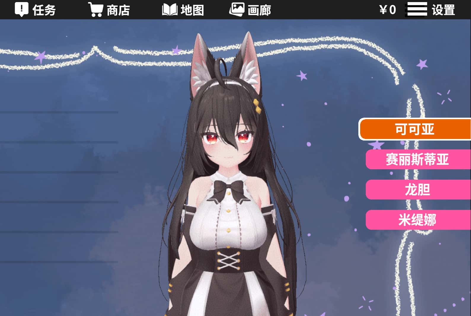 游戏画面3